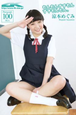 原神女角色翻白眼流眼泪流口水